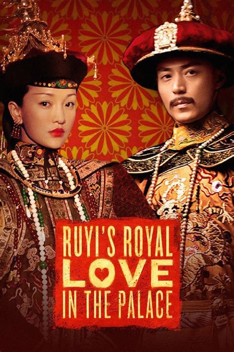 Ruyis Royal Love In The Palace Blaze